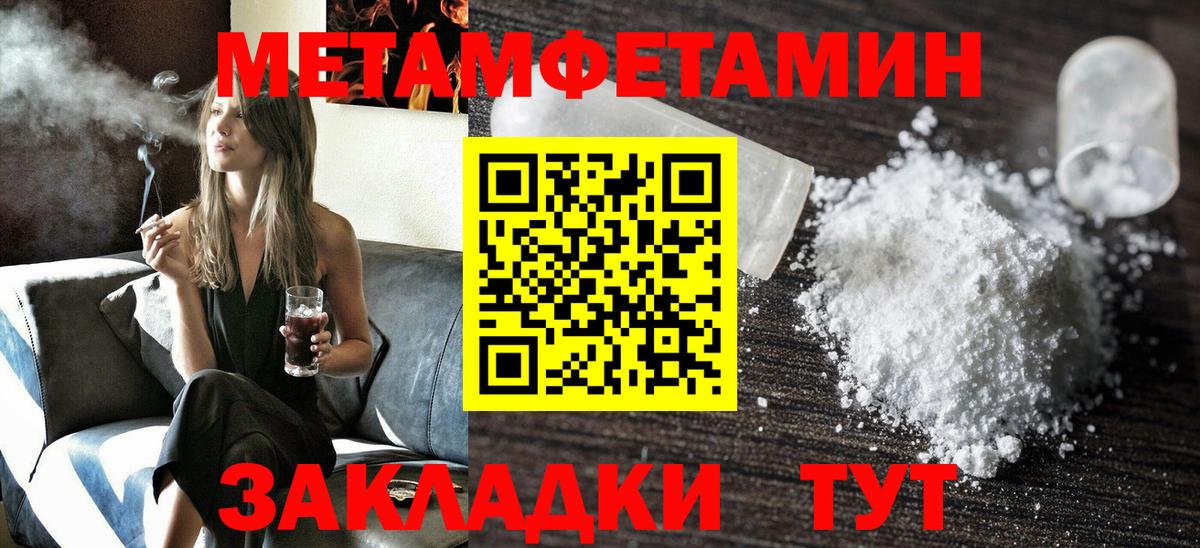 Amphetamine 97%  АМФ  Когалым  Вход с VPN 