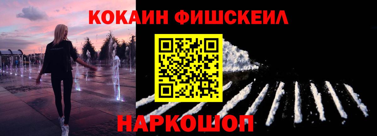 Кокаин Колумбийский Когалым