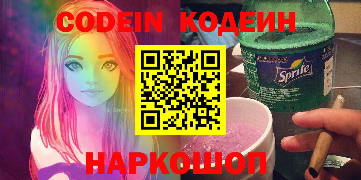 ГАШ  Когалым  APVP СК   Экстази  Наркошоп  МЕФ   Вход с VPN  Гашиш  COCAIN 