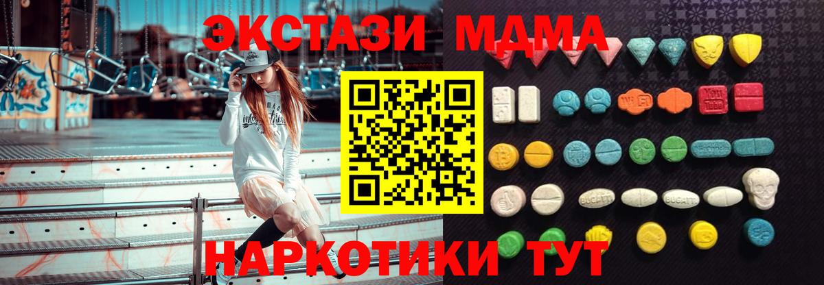 Когалым  Экстази TESLA  где купить наркотик  Вход с VPN  Экстази Philipp Plein 