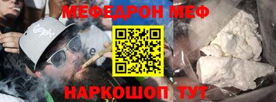 соль ск Краснокаменск