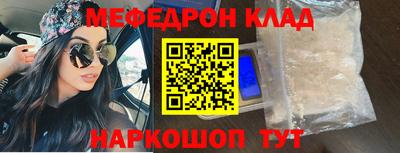 соль ск Краснокаменск