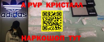 прущие крисы Краснознаменск