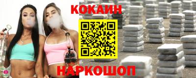 прущие крисы Краснознаменск