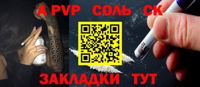прущие крисы Краснознаменск