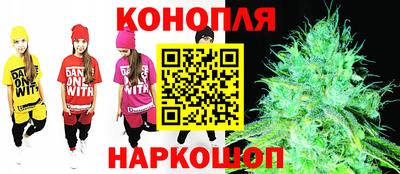 соль ск Краснокаменск