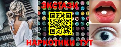 соль ск Краснокаменск