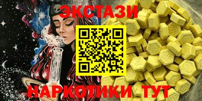 соль ск Краснокаменск