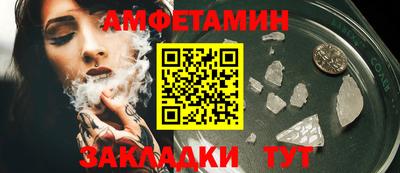 прущие крисы Краснознаменск