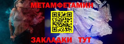 соль ск Краснокаменск