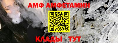 прущие крисы Краснознаменск