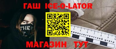 соль ск Краснокаменск