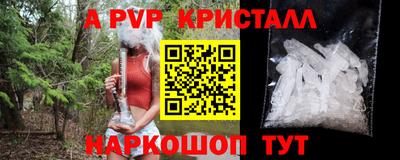 прущие крисы Краснознаменск