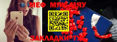 прущие крисы Краснознаменск