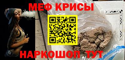 соль ск Краснокаменск