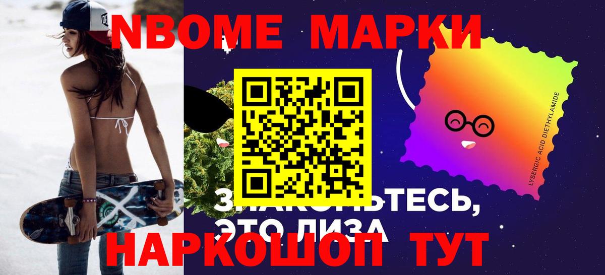 ЛСД экстази кислота Когалым