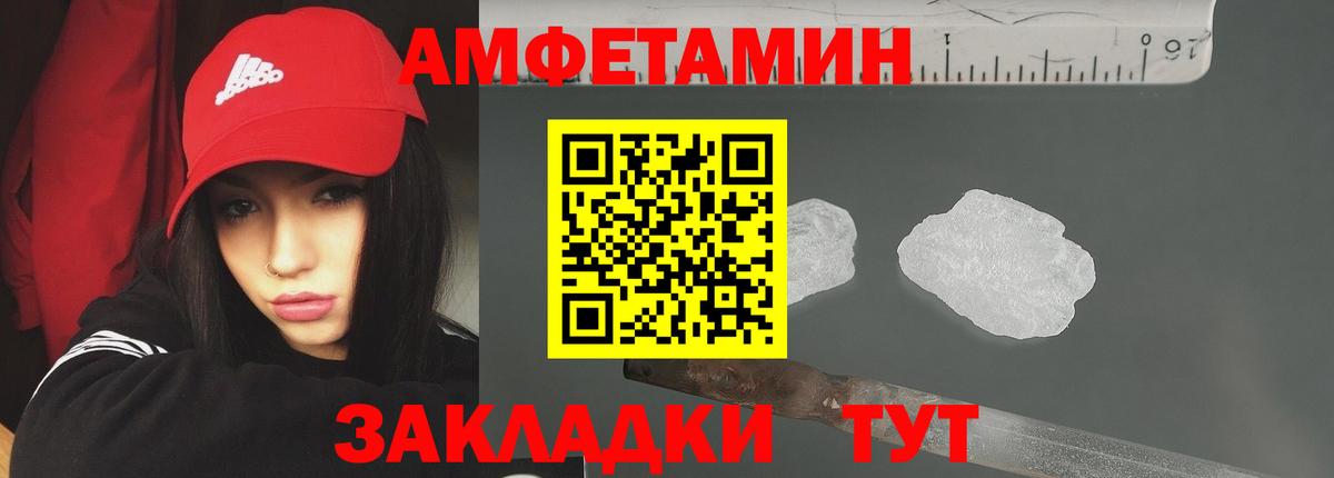 Метамфетамин винт  Вход с VPN  Метамфетамин  Метамфетамин винт  Когалым 