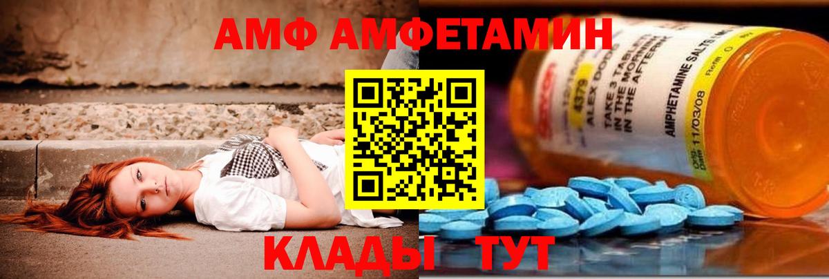 Первитин винт Когалым