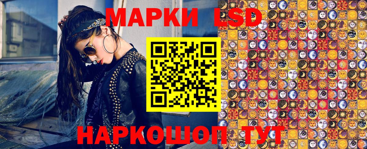 Марки NBOMe 1500мкг  Вход с VPN  Когалым  Марки NBOMe 1500мкг 