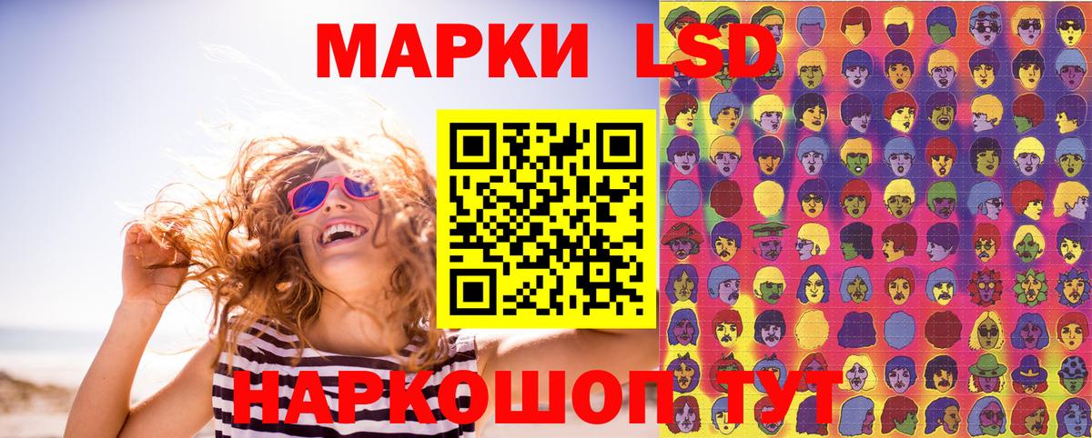 Марки N-bome 1,5мг Когалым