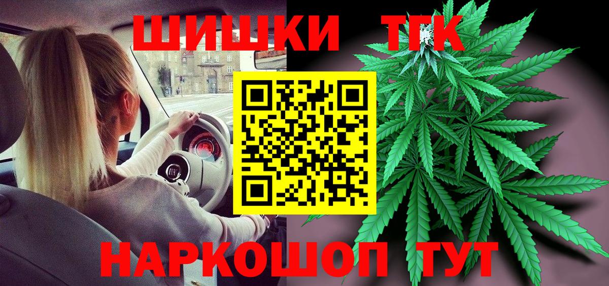 Бошки марихуана индика  Вход с VPN  Марихуана сатива  Шишки марихуана ГИДРОПОН  Когалым 